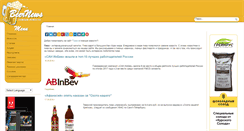 Desktop Screenshot of beernews.ru